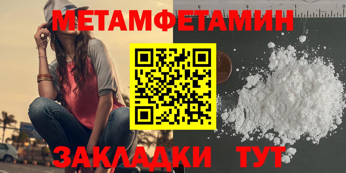 АМФЕТАМИН  Вход с VPN  гидра как зайти  Amphetamine Premium  Лянтор 