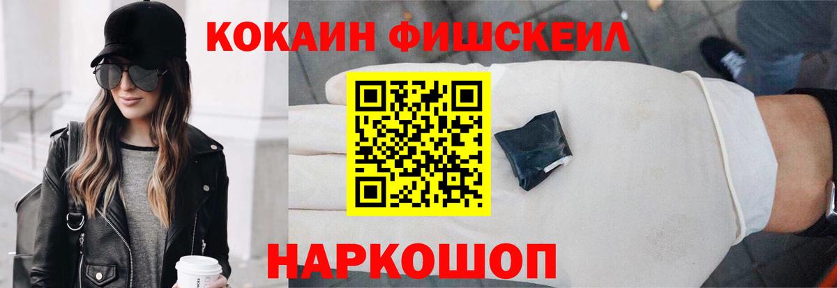 COCAIN Колумбийский Лянтор