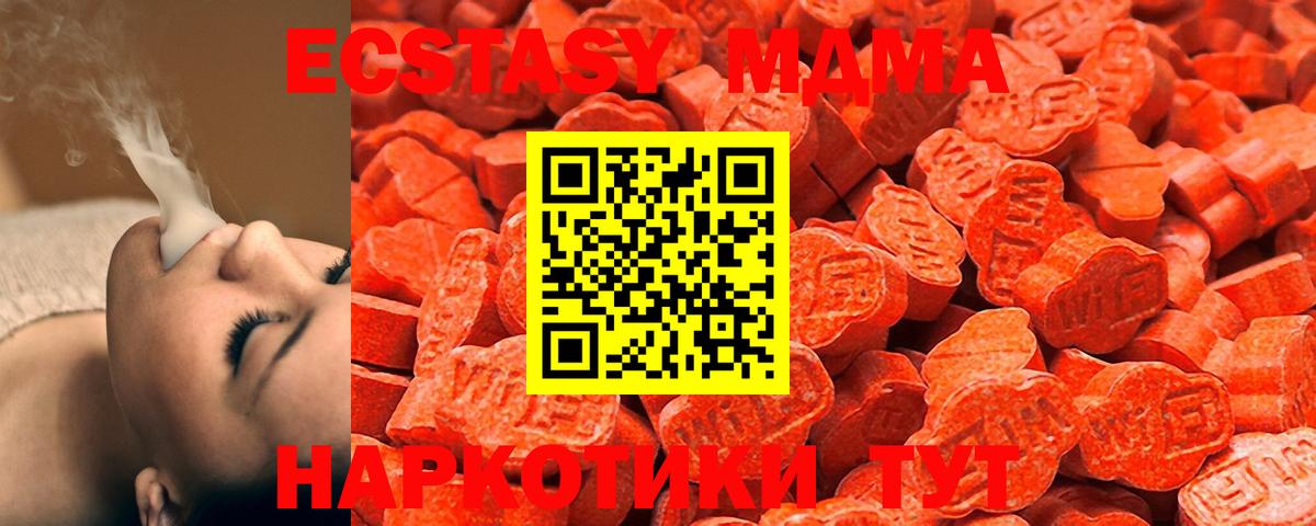 Экстази Дубай  Экстази 280мг  Вход с VPN  Лянтор 