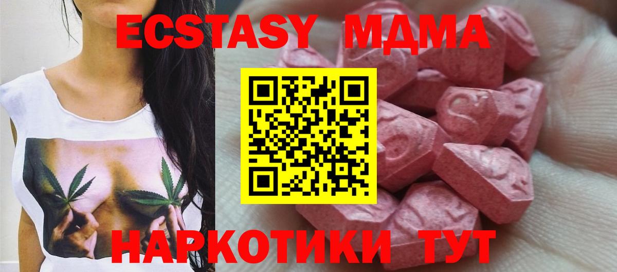 Экстази Дубай Лянтор