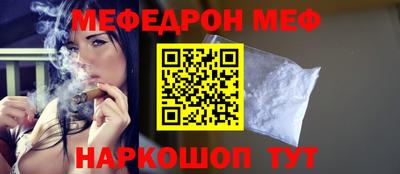 каннабис Донецк