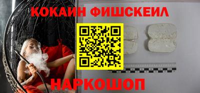кокаин премиум Дубна