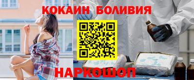 каннабис Донецк