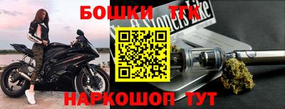 каннабис Донецк