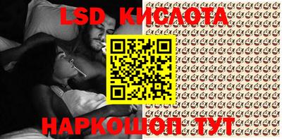 каннабис Донецк