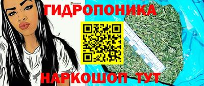 каннабис Донецк