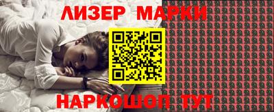 каннабис Донецк