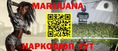 каннабис Донецк