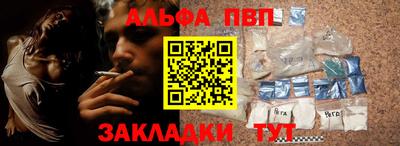 каннабис Донецк
