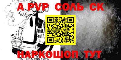 ешки Донской