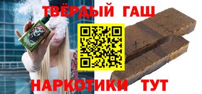 каннабис Донецк