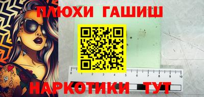 каннабис Донецк