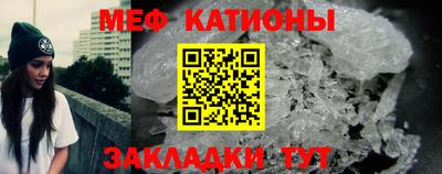 каннабис Донецк