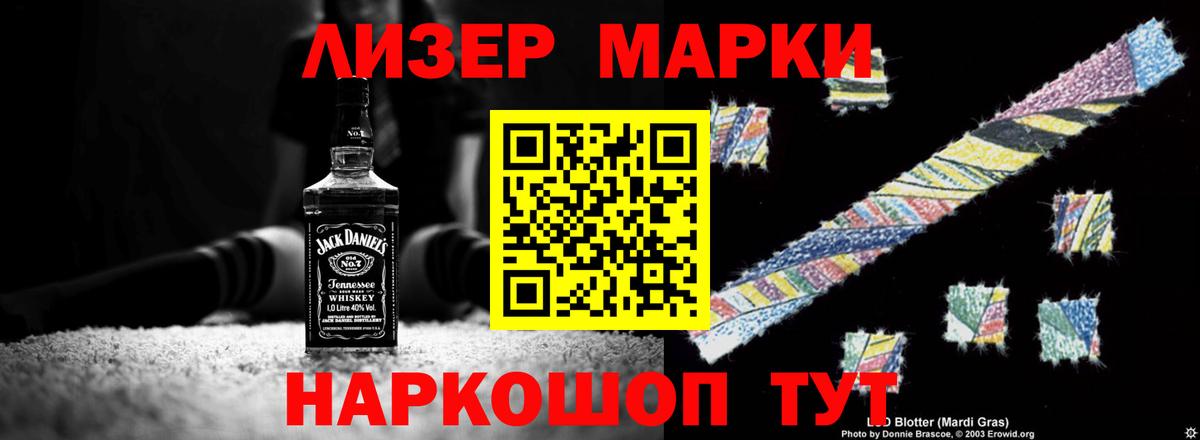ЛСД экстази ecstasy  Вход с VPN  LSD-25 экстази кислота  LSD-25 экстази  Лянтор 