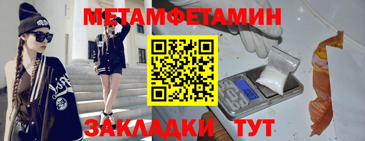 Лянтор  Первитин витя  Вход с VPN  Первитин витя 