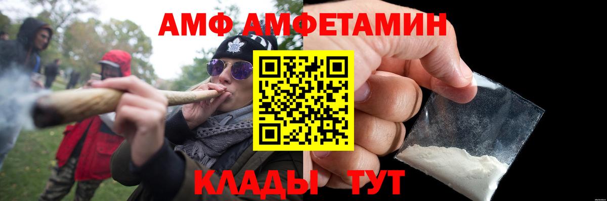 Меф МЯУ МЯУ   Лянтор  ГАШИШ  Бошки Шишки  Вход с VPN  НБОМе  Мефедрон  Экстази 