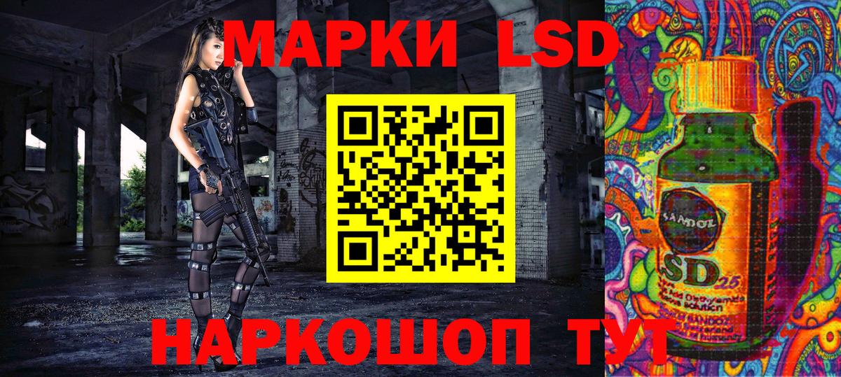Лянтор  Марки NBOMe 1,5мг  Вход с VPN  Марки NBOMe 1,5мг 