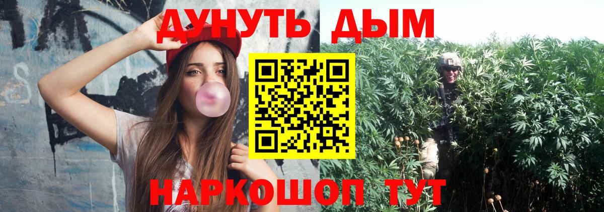 МАРИХУАНА Amnesia Лянтор