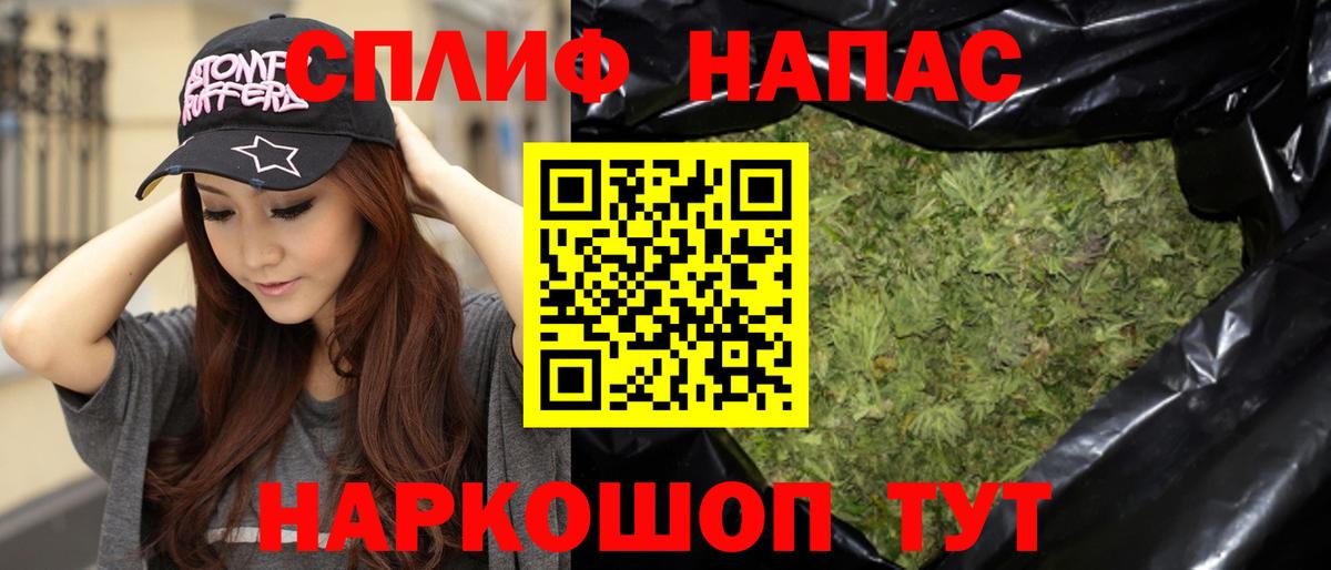 Канабис OG Kush  Шишки марихуана семена  Вход с VPN  Лянтор  Бошки Шишки семена 